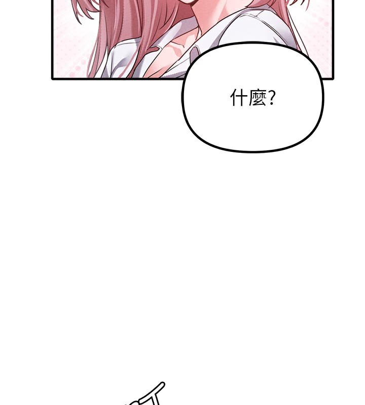 男人配额制 - 第12話-等待已久的獵物到手 - page 55