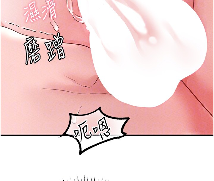 男人配额制 - 第12話-等待已久的獵物到手 - page 118