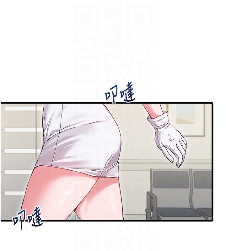 男人配额制 - 第36話-店長的驚人酒量 - page 18