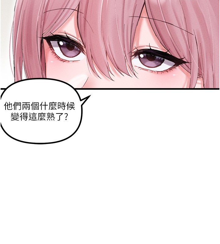 男人配额制 - 第36話-店長的驚人酒量 - page 24