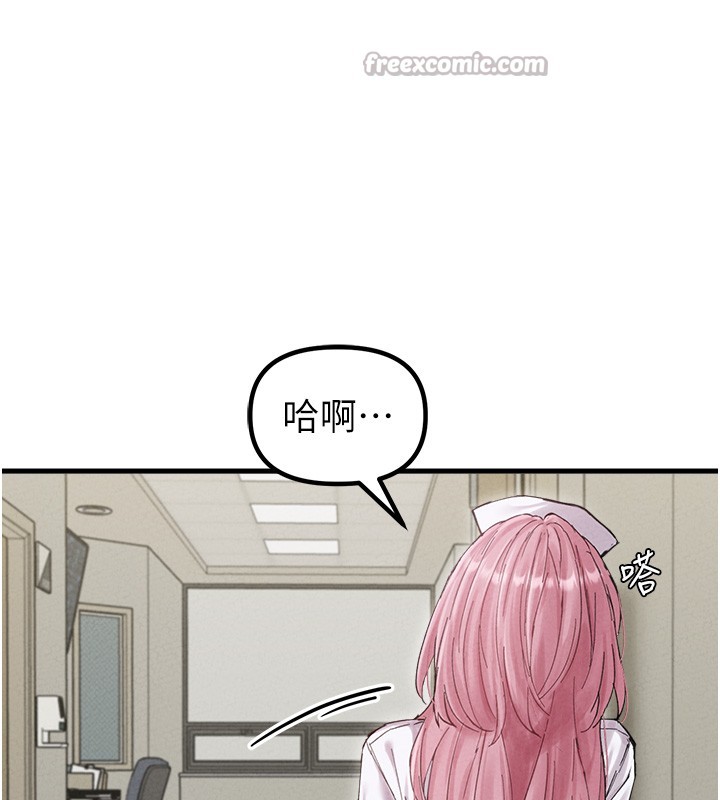 男人配额制 - 第36話-店長的驚人酒量 - page 28