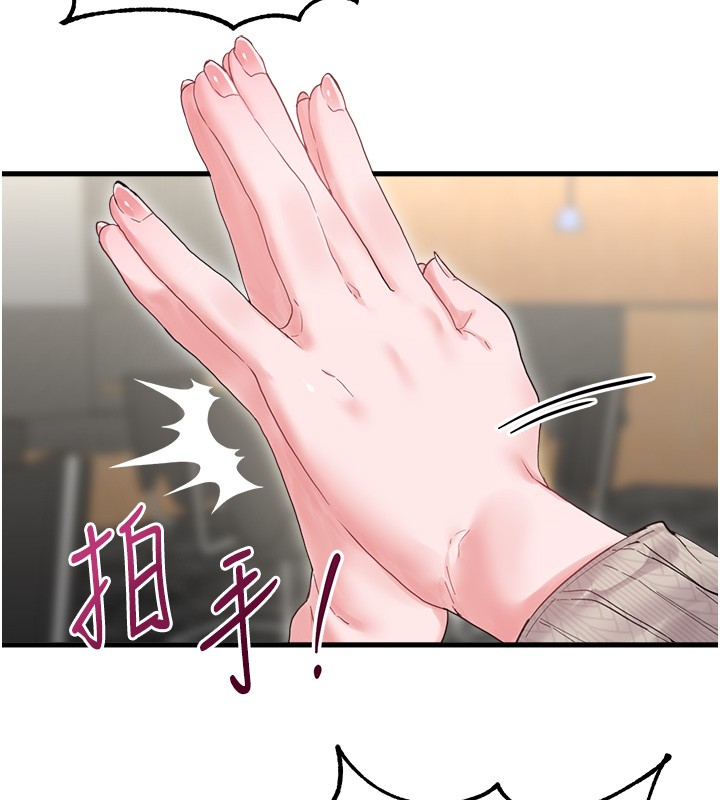 男人配额制 - 第36話-店長的驚人酒量 - page 36