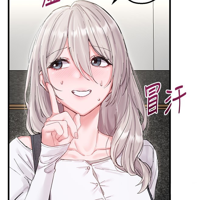 男人配额制 - 第36話-店長的驚人酒量 - page 43