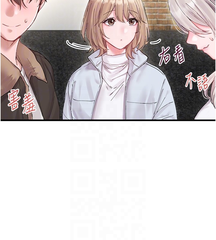 男人配额制 - 第36話-店長的驚人酒量 - page 48