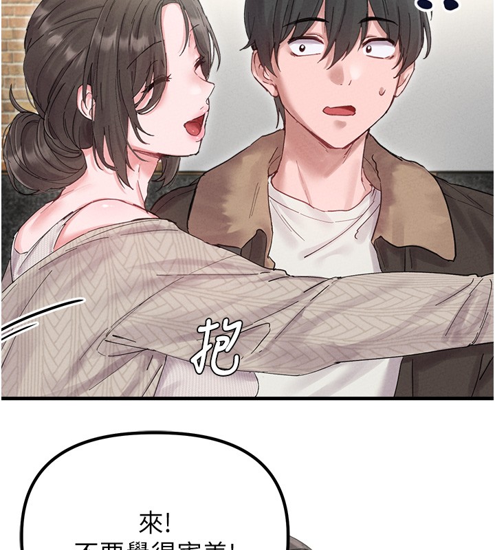 男人配额制 - 第36話-店長的驚人酒量 - page 54
