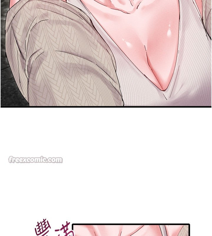 男人配额制 - 第36話-店長的驚人酒量 - page 56