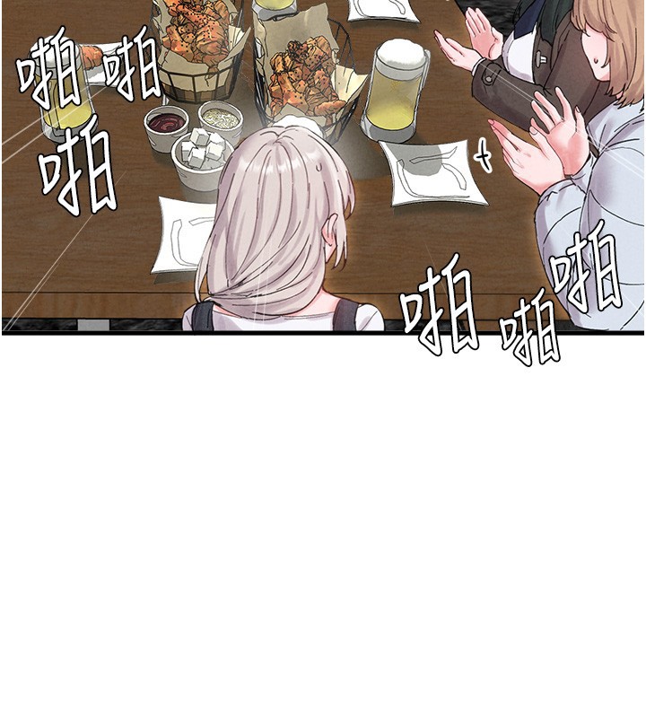 男人配额制 - 第36話-店長的驚人酒量 - page 60
