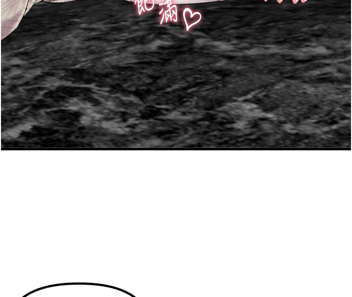 男人配额制 - 第36話-店長的驚人酒量 - page 78