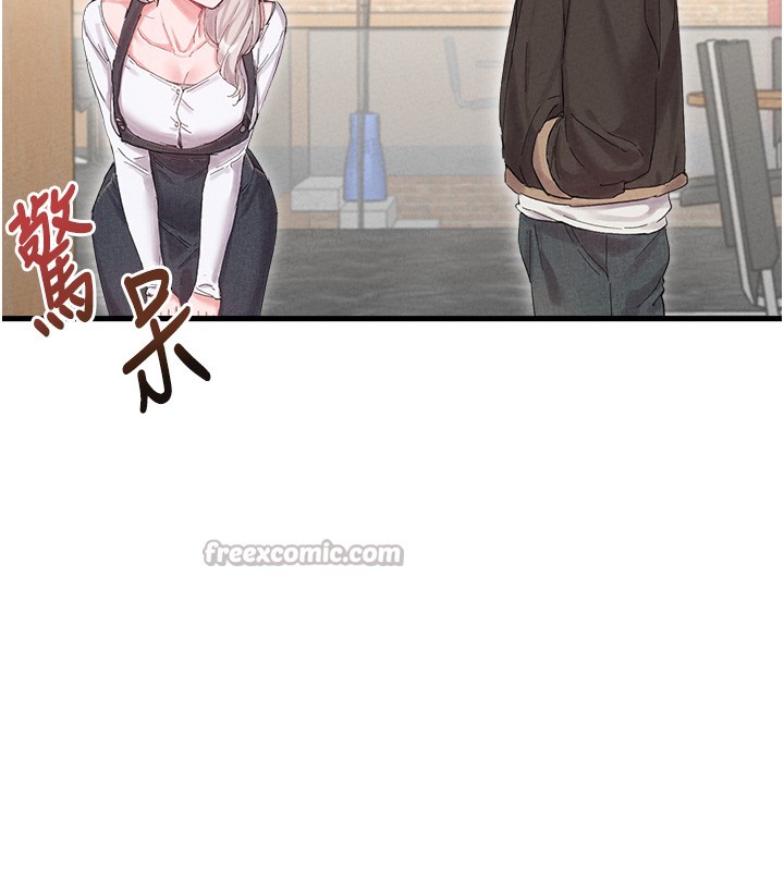 男人配额制 - 第36話-店長的驚人酒量 - page 98