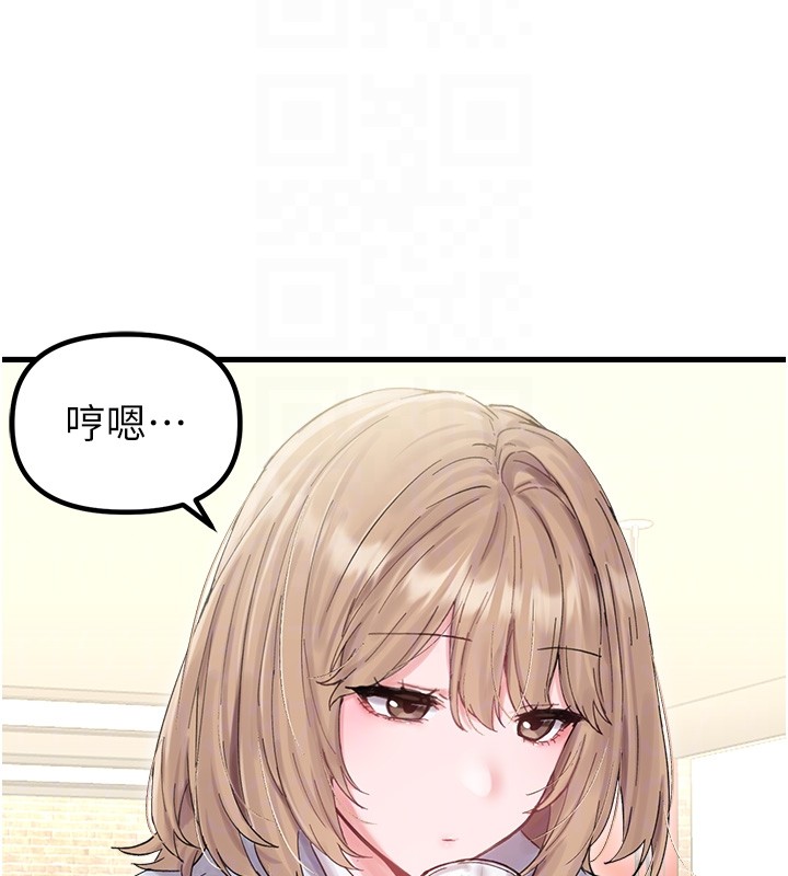 男人配额制 - 第36話-店長的驚人酒量 - page 123