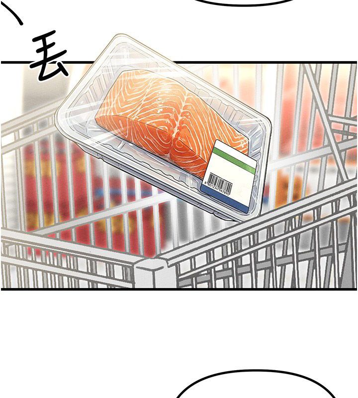 男人配额制 - 第47話-可以填滿我的空虛嗎? - page 2