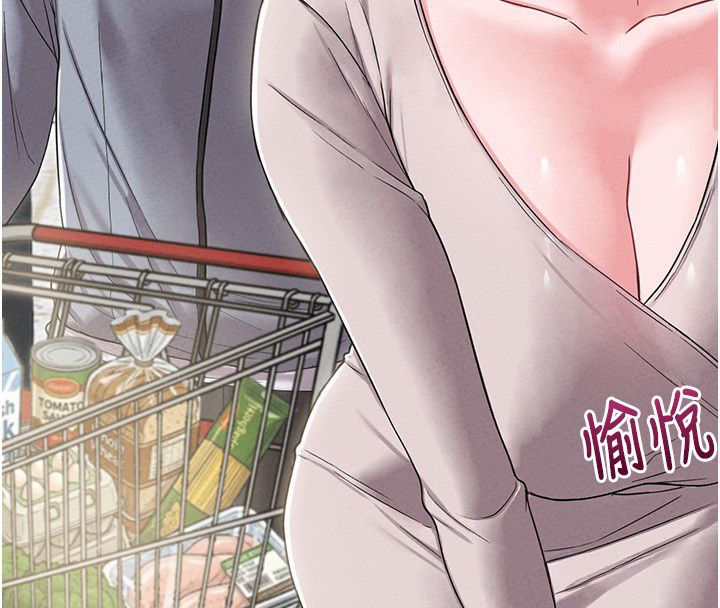 男人配额制 - 第47話-可以填滿我的空虛嗎? - page 4