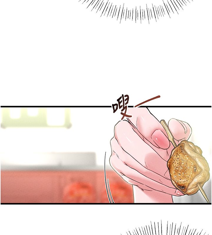 男人配额制 - 第47話-可以填滿我的空虛嗎? - page 9