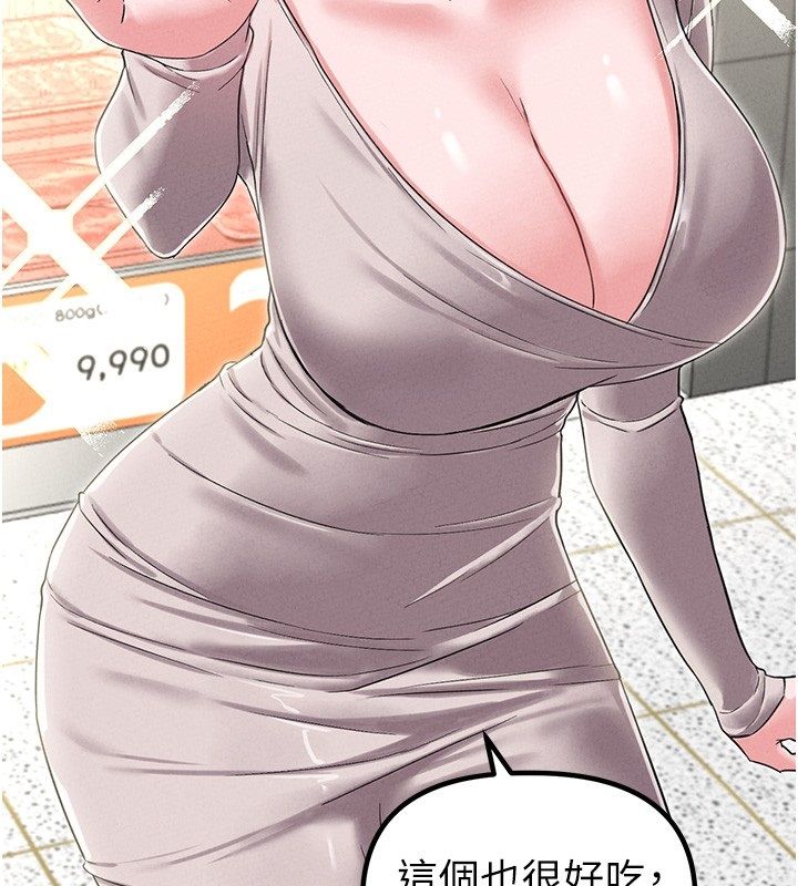 男人配额制 - 第47話-可以填滿我的空虛嗎? - page 17