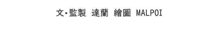 男人配额制 - 第47話-可以填滿我的空虛嗎? - page 20