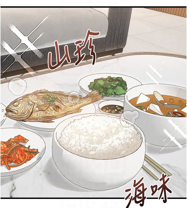 男人配额制 - 第47話-可以填滿我的空虛嗎? - page 22