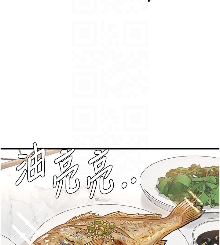 男人配额制 - 第47話-可以填滿我的空虛嗎? - page 23