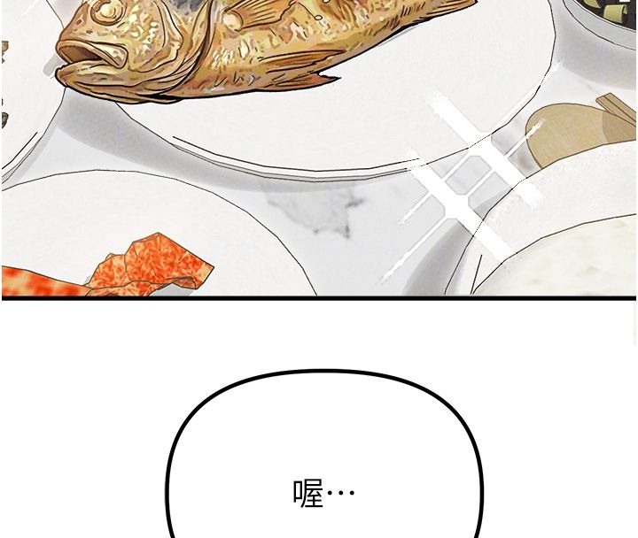男人配额制 - 第47話-可以填滿我的空虛嗎? - page 24