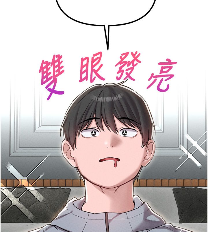 男人配额制 - 第47話-可以填滿我的空虛嗎? - page 25
