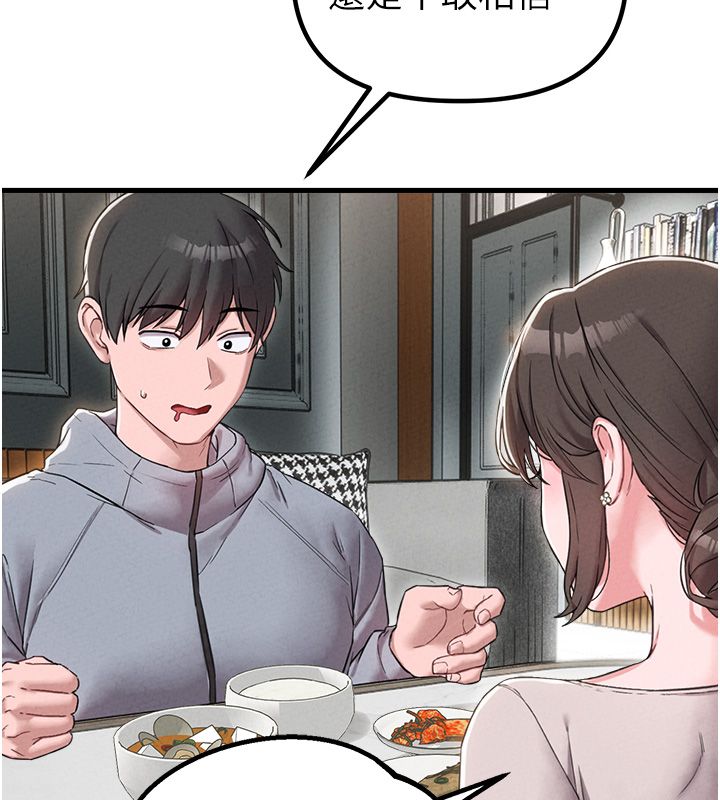 男人配额制 - 第47話-可以填滿我的空虛嗎? - page 27