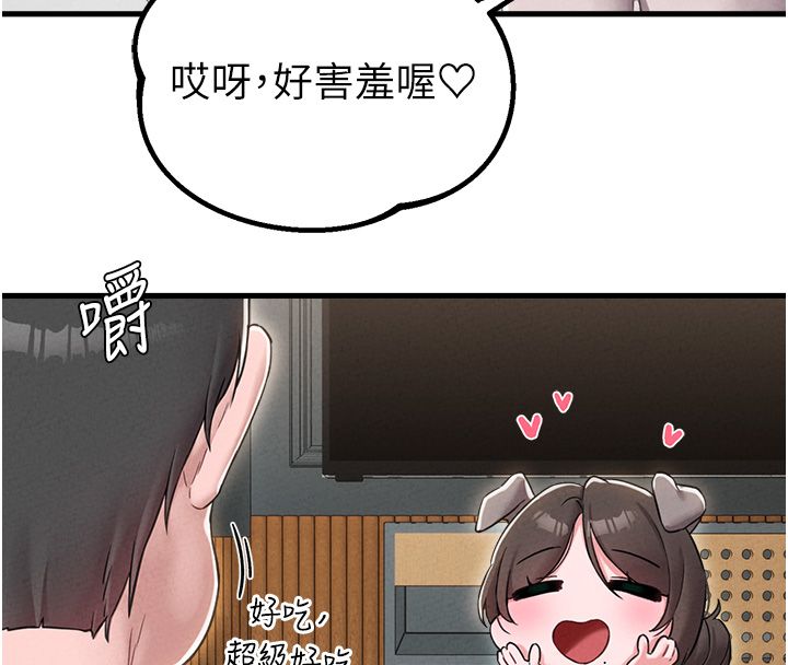 男人配额制 - 第47話-可以填滿我的空虛嗎? - page 28