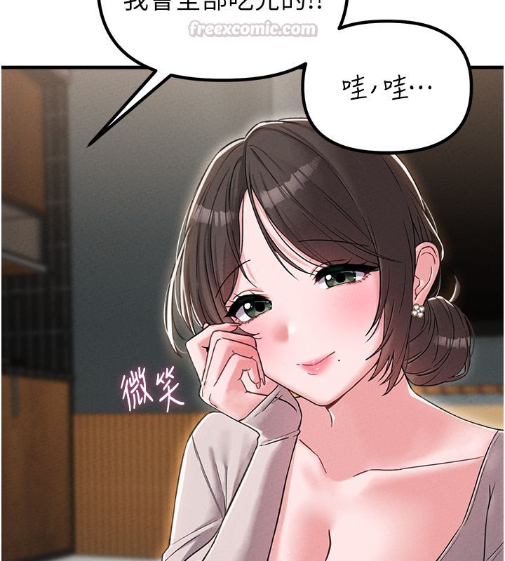 男人配额制 - 第47話-可以填滿我的空虛嗎? - page 30