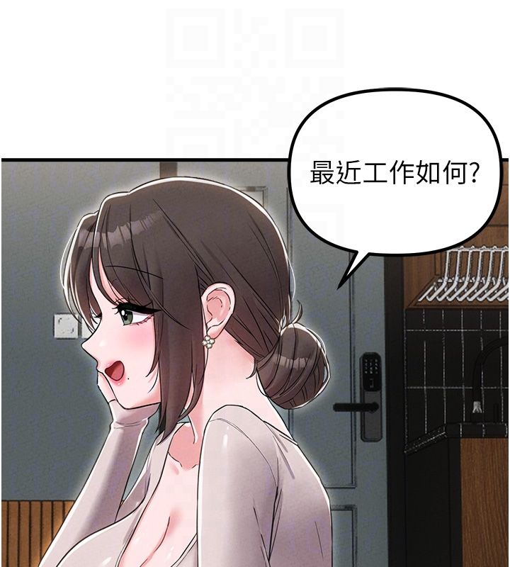男人配额制 - 第47話-可以填滿我的空虛嗎? - page 36