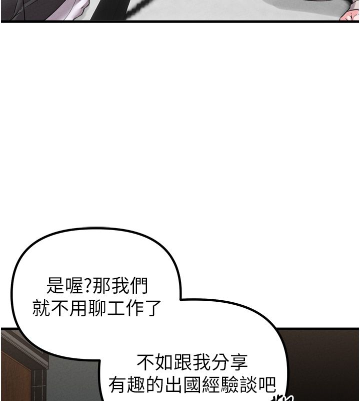 男人配额制 - 第47話-可以填滿我的空虛嗎? - page 41
