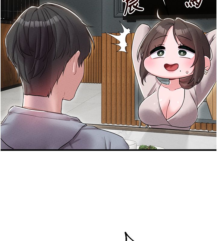 男人配额制 - 第47話-可以填滿我的空虛嗎? - page 44