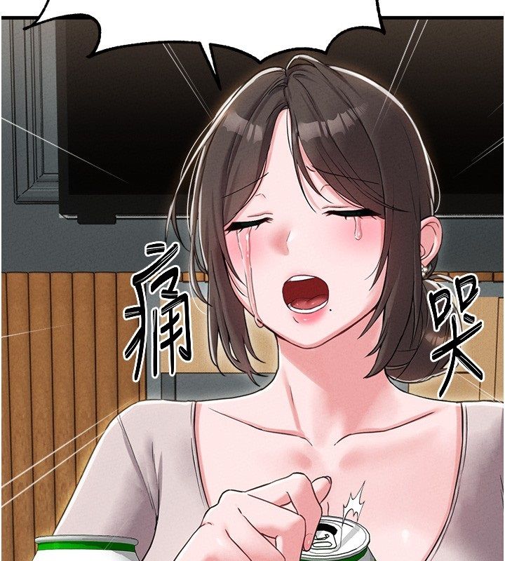 男人配额制 - 第47話-可以填滿我的空虛嗎? - page 63