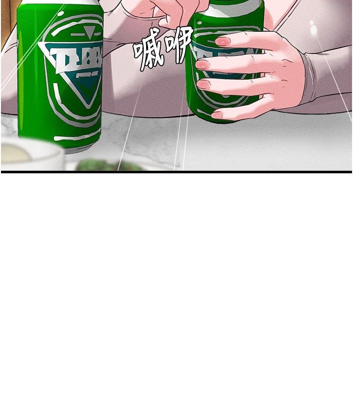 男人配额制 - 第47話-可以填滿我的空虛嗎? - page 64