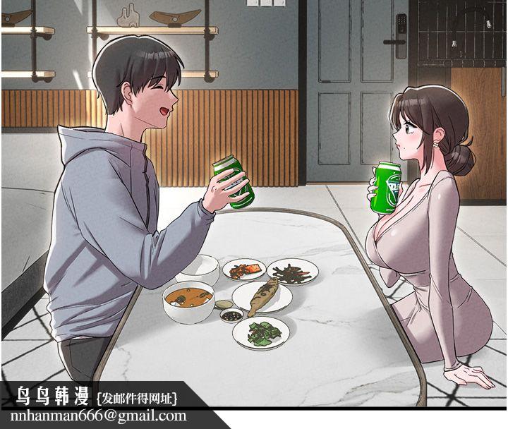 男人配额制 - 第47話-可以填滿我的空虛嗎? - page 74