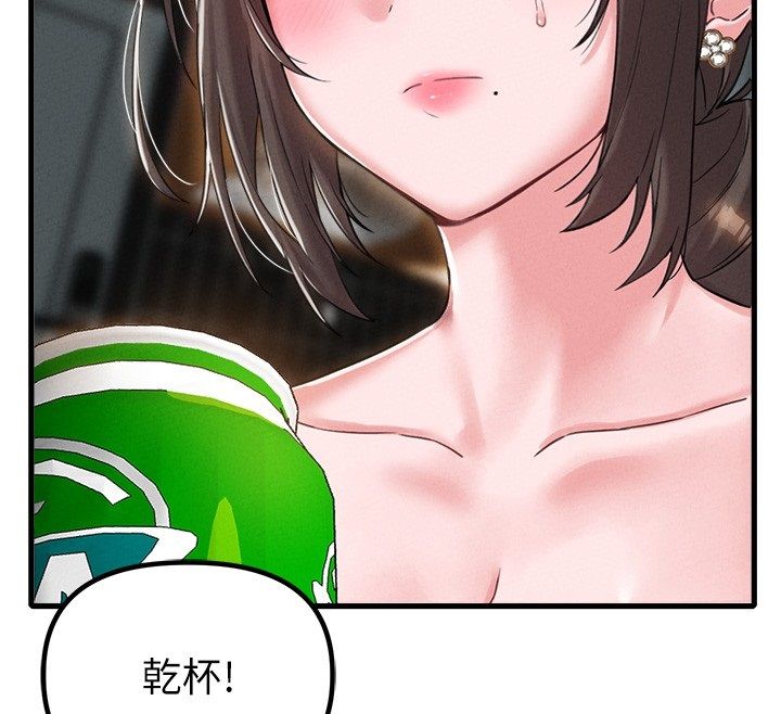 男人配额制 - 第47話-可以填滿我的空虛嗎? - page 78