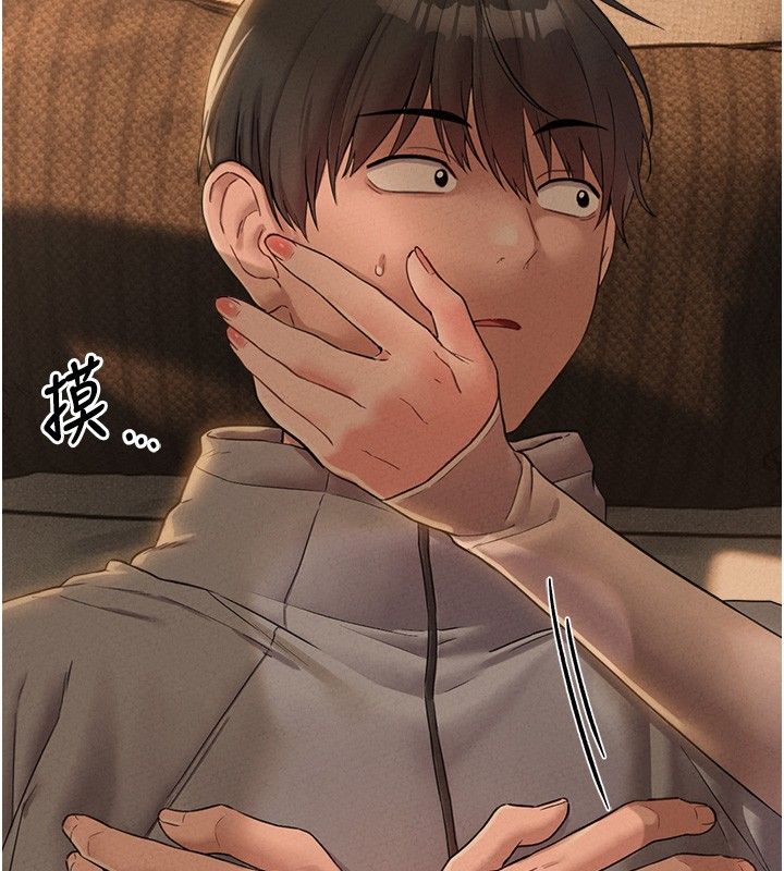 男人配额制 - 第47話-可以填滿我的空虛嗎? - page 93
