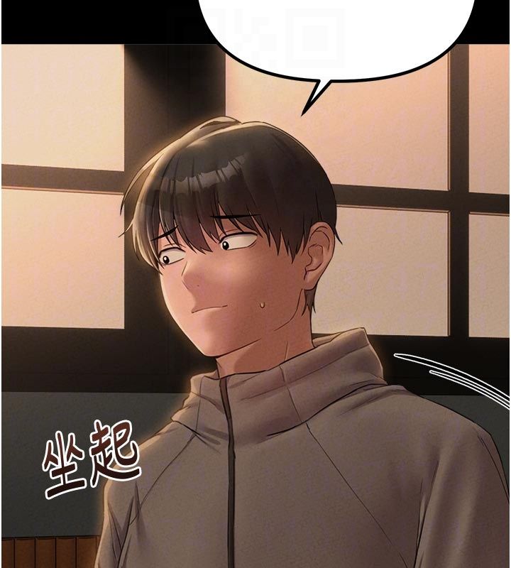 男人配额制 - 第47話-可以填滿我的空虛嗎? - page 115