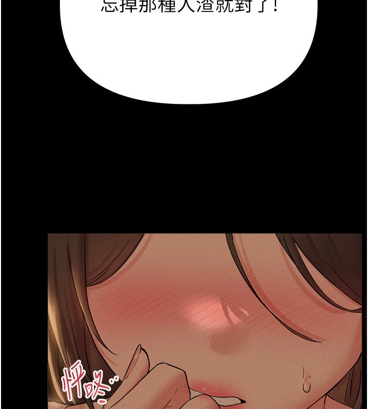 男人配额制 - 第47話-可以填滿我的空虛嗎? - page 129