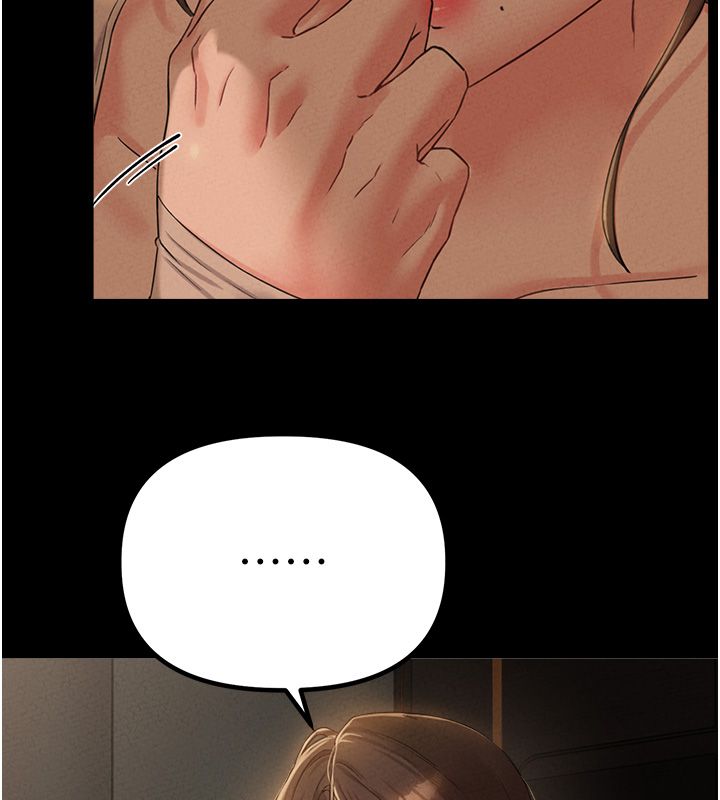 男人配额制 - 第47話-可以填滿我的空虛嗎? - page 130
