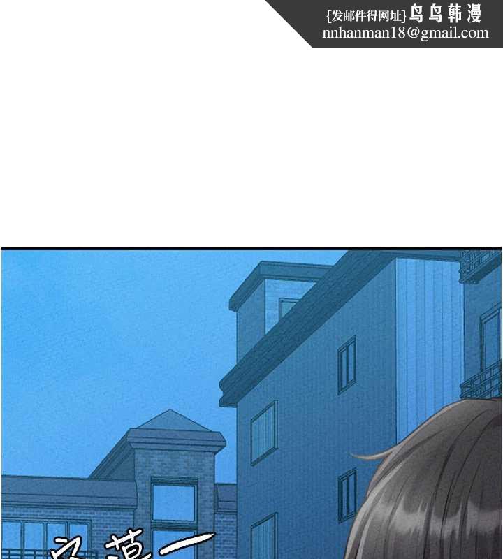 男人配额制 - 第15話-讓風衣暴露女癡狂的男人 - page 1