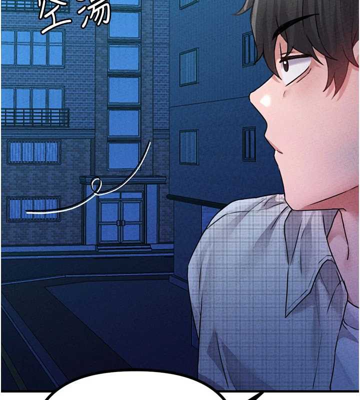 男人配额制 - 第15話-讓風衣暴露女癡狂的男人 - page 2