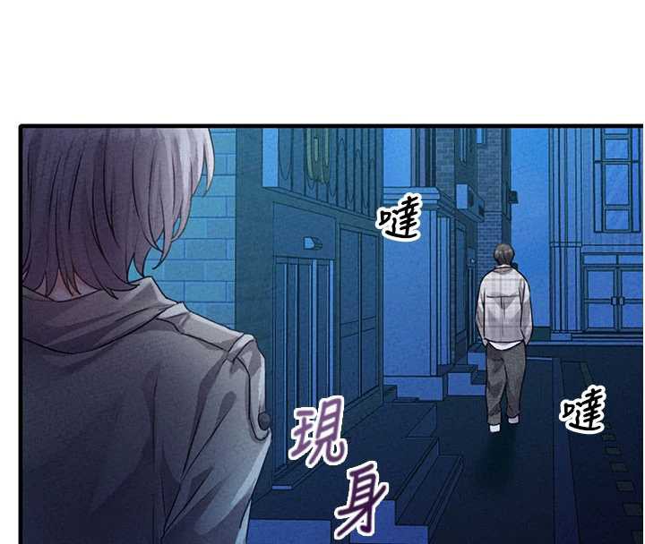 男人配额制 - 第15話-讓風衣暴露女癡狂的男人 - page 4