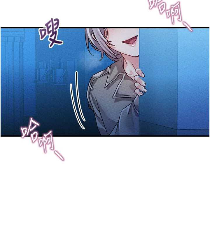 男人配额制 - 第15話-讓風衣暴露女癡狂的男人 - page 6