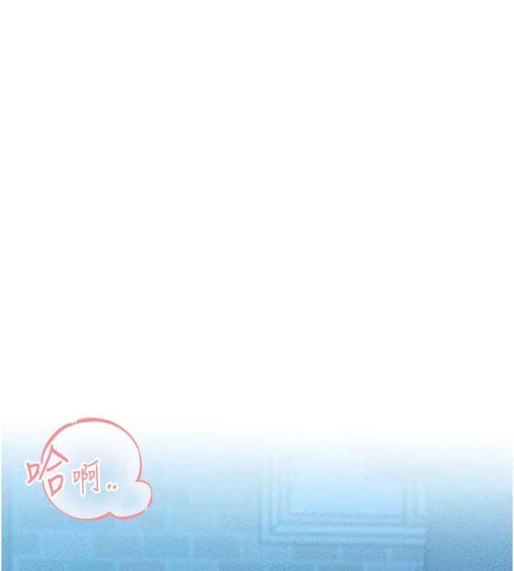 男人配额制 - 第15話-讓風衣暴露女癡狂的男人 - page 7