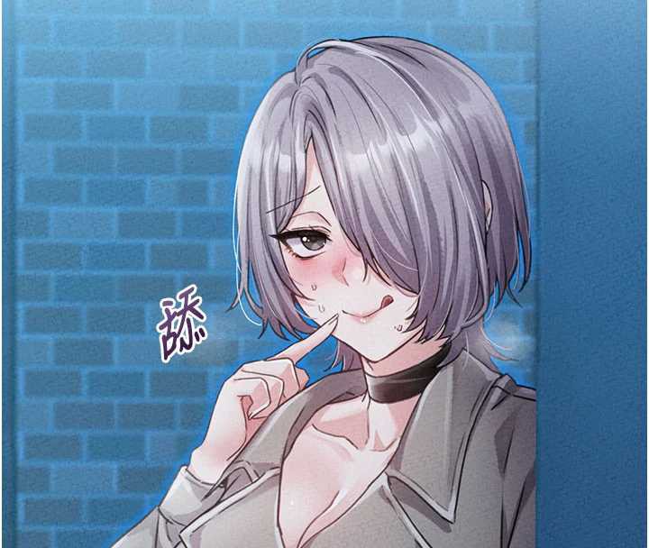 男人配额制 - 第15話-讓風衣暴露女癡狂的男人 - page 8