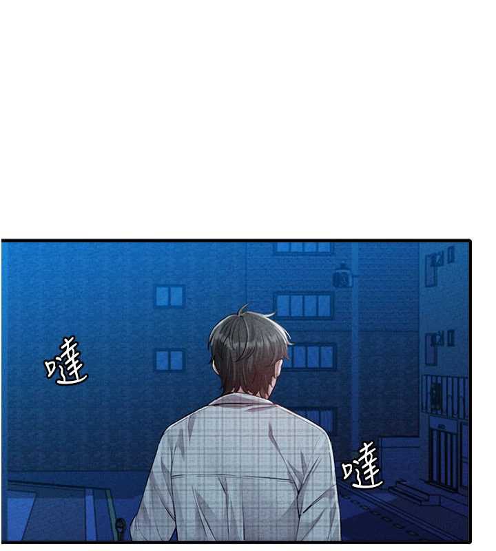 男人配额制 - 第15話-讓風衣暴露女癡狂的男人 - page 15