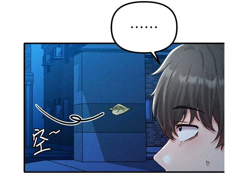 男人配额制 - 第15話-讓風衣暴露女癡狂的男人 - page 18