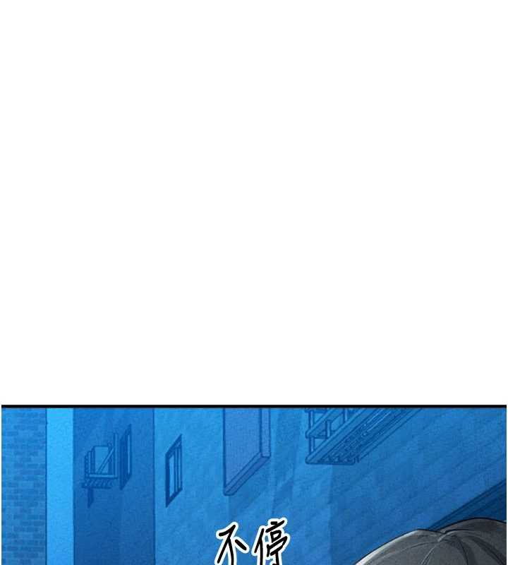 男人配额制 - 第15話-讓風衣暴露女癡狂的男人 - page 27