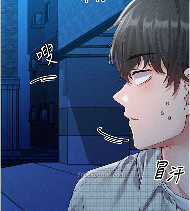 男人配额制 - 第15話-讓風衣暴露女癡狂的男人 - page 28