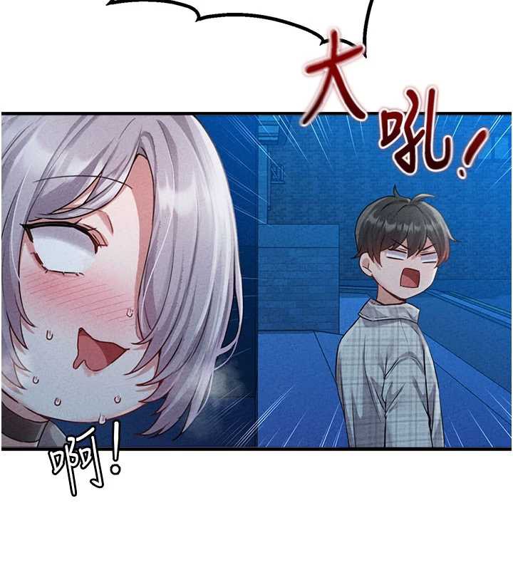 男人配额制 - 第15話-讓風衣暴露女癡狂的男人 - page 31