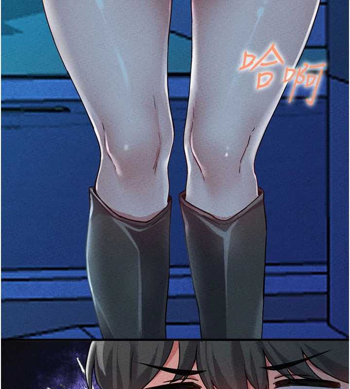男人配额制 - 第15話-讓風衣暴露女癡狂的男人 - page 43