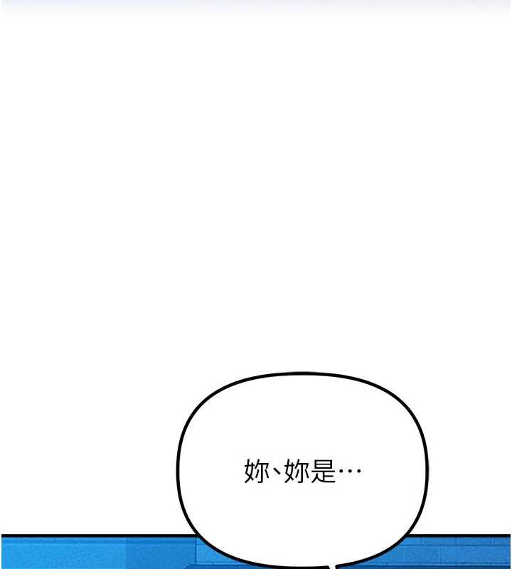 男人配额制 - 第15話-讓風衣暴露女癡狂的男人 - page 45